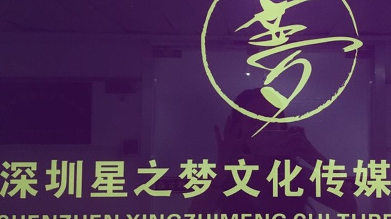 制造业企业宣传片报价：揭秘影响因素与合理预算**