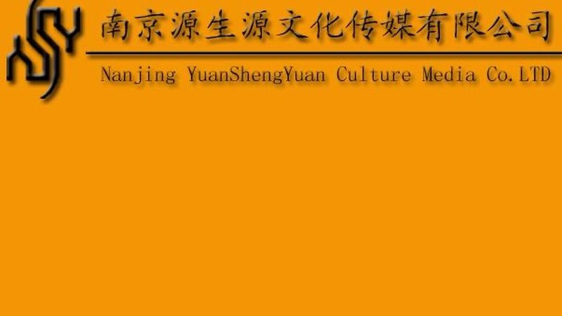 行业特色：彰显专业与独特性