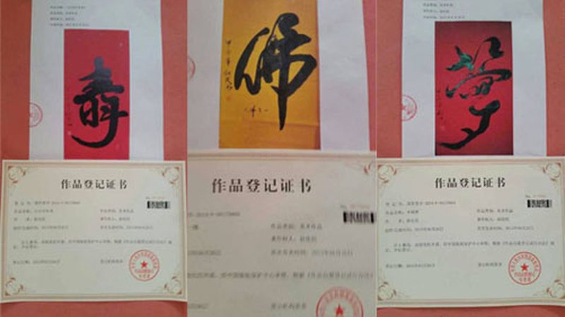 公关传播策划方案模板：揭秘免费背后的真相