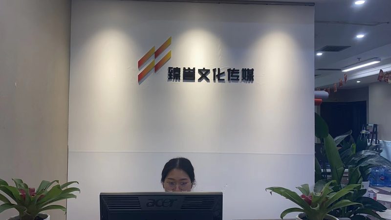 上海文化传媒公司办公设备清单：从基础到专业解析**