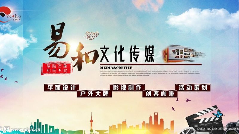 纪录片脚本写作教程入门：掌握核心要素，打造精品内容
