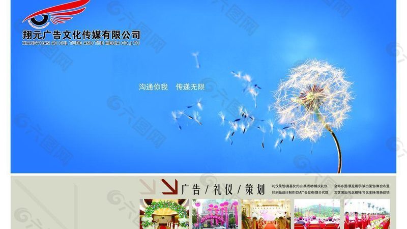 品牌策划合同终止条款：解析与风险规避